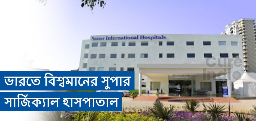 cureindia